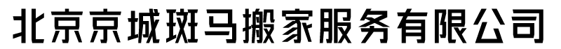 廣東帕鉑管道科技有限公司